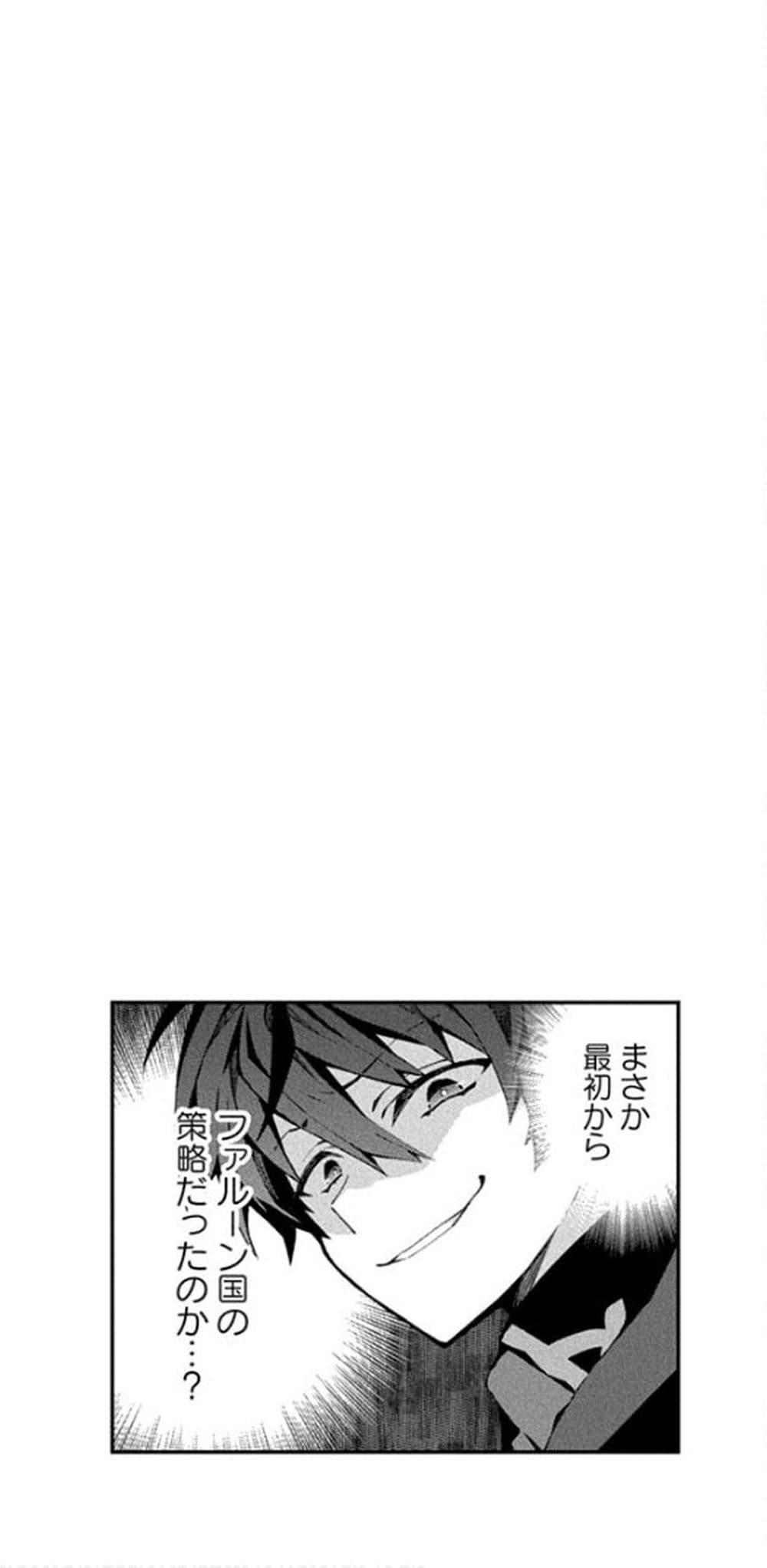 Manga-lc-com อ่านมังงะ อ่านการ์ตูน ออนไลน์ ฟรี Monster no Niku wo Kutte Itara Oui no Tsuita Ken ตอนที่ 1 2 3 4 5 6 7 8 9 10 11 12 13 14 ฟรี ไม่มีโฆษณา Manga-lc - อ่าน มังงะ อ่าน การ์ตูน ออนไลน์ อ่านมังงะ ฟรี