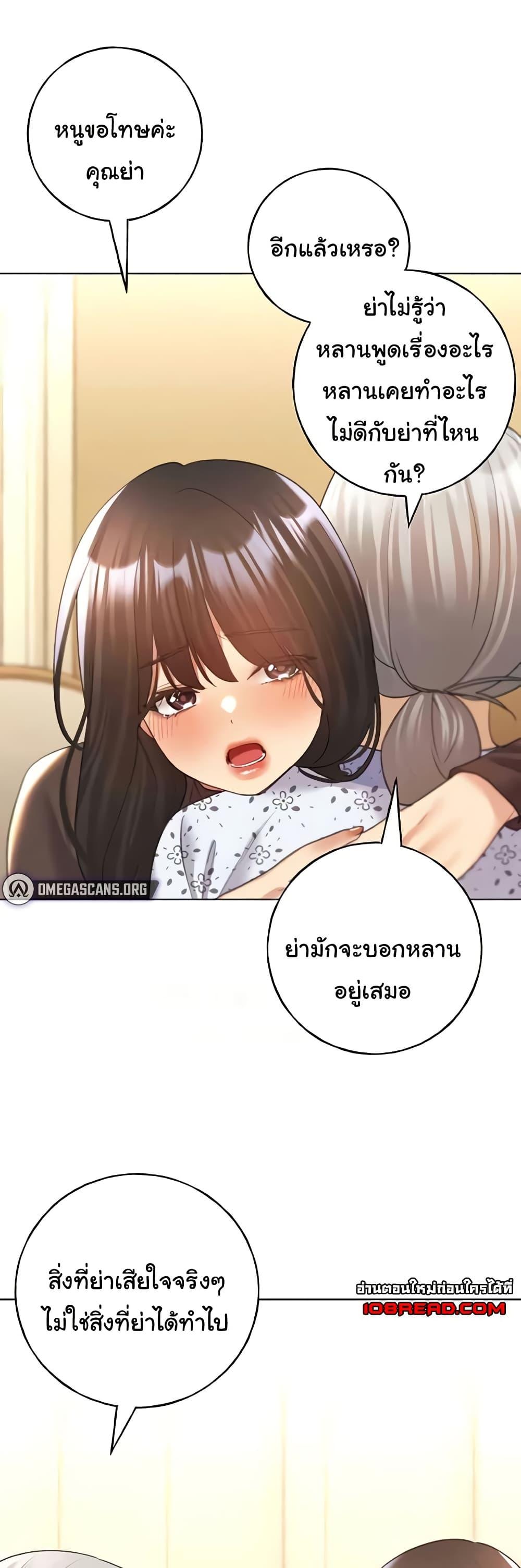 Doujin-Lc- อ่าน โดจิน มังฮวา เกาหลี ญี่ปุ่น จีน แปลไทย My Illustrator ตอนที่ 1 2 3 4 5 6 7 8 9 10 11 12 13 14 ฟรี ไม่มีโฆษณา อ่าน โดจิน Manhwa เกาหลี ญี่ปุ่น จีน เรามีครบ คัดมาให้เน้นๆ โดจิน 18+ รับประกันความฟินโดย  Doujin Lc