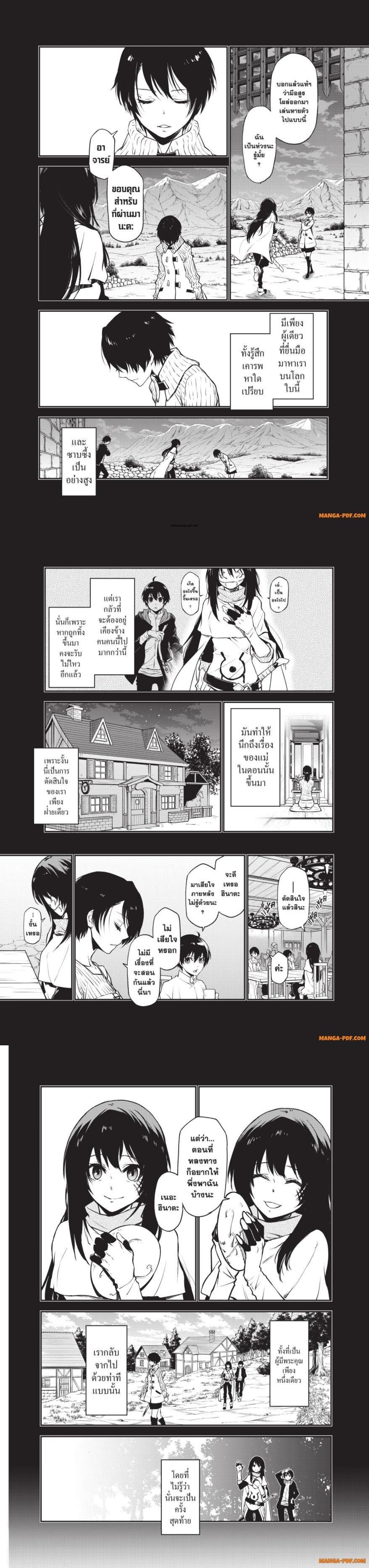 Manga-lc-com อ่านมังงะ อ่านการ์ตูน ออนไลน์ ฟรี Tensei shitara Slime Datta Ken ตอนที่ 1 2 3 4 5 6 7 8 9 10 11 12 13 14 ฟรี ไม่มีโฆษณา Manga-lc - อ่าน มังงะ อ่าน การ์ตูน ออนไลน์ อ่านมังงะ ฟรี