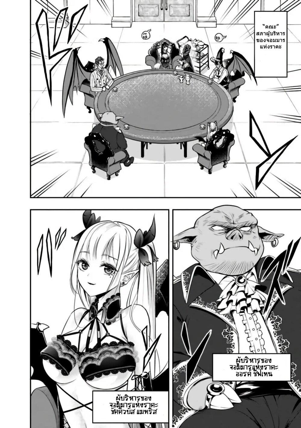 Manga-lc-com อ่านมังงะ อ่านการ์ตูน ออนไลน์ ฟรี Shitsugyou Kenja no Nariagari ตอนที่ 1 2 3 4 5 6 7 8 9 10 11 12 13 14 ฟรี ไม่มีโฆษณา Manga-lc - อ่าน มังงะ อ่าน การ์ตูน ออนไลน์ อ่านมังงะ ฟรี