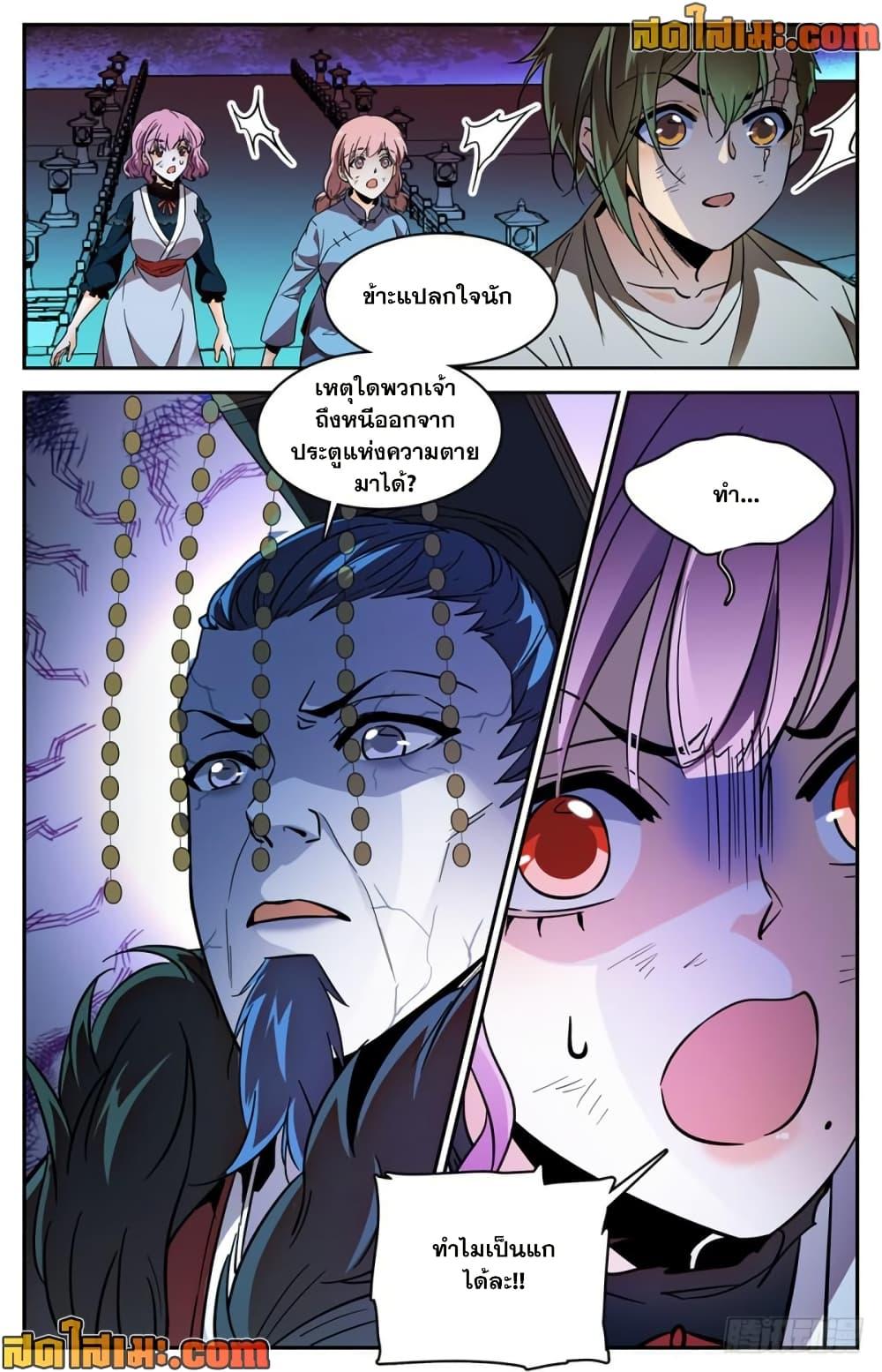 Manga-lc-com อ่านมังงะ อ่านการ์ตูน ออนไลน์ ฟรี Versatile Mage จอมเวทย์เต็มพิกัด ตอนที่ 1 2 3 4 5 6 7 8 9 10 11 12 13 14 ฟรี ไม่มีโฆษณา Manga-lc - อ่าน มังงะ อ่าน การ์ตูน ออนไลน์ อ่านมังงะ ฟรี