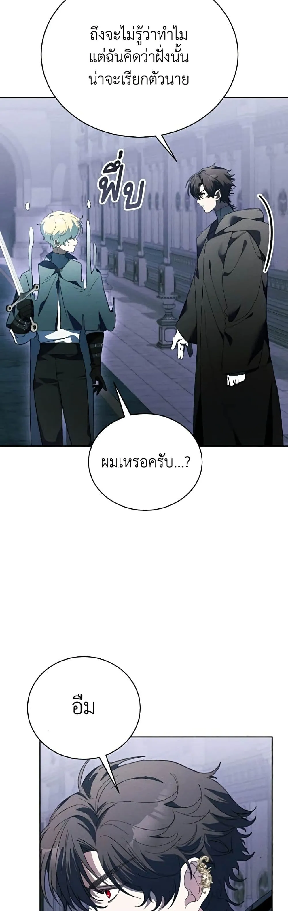 Manga-lc-com อ่านมังงะ อ่านการ์ตูน ออนไลน์ ฟรี I Will Protect My Tyrant Dad! – รักนะคะ ป๊ะป๋าทรราช ตอนที่ 1 2 3 4 5 6 7 8 9 10 11 12 13 14 ฟรี ไม่มีโฆษณา Manga-lc - อ่าน มังงะ อ่าน การ์ตูน ออนไลน์ อ่านมังงะ ฟรี