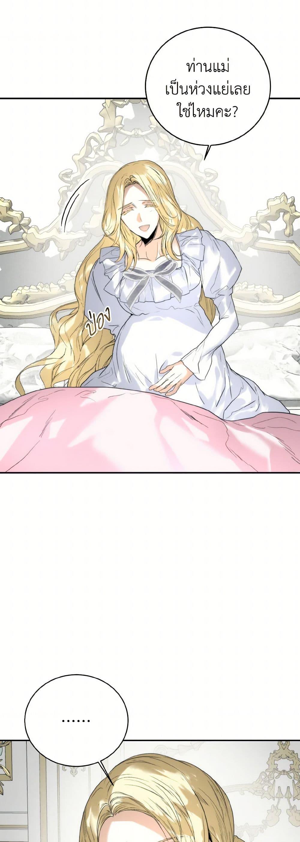 Manga-lc-com อ่านมังงะ อ่านการ์ตูน ออนไลน์ ฟรี Royal Marriage ตอนที่ 1 2 3 4 5 6 7 8 9 10 11 12 13 14 ฟรี ไม่มีโฆษณา Manga-lc - อ่าน มังงะ อ่าน การ์ตูน ออนไลน์ อ่านมังงะ ฟรี