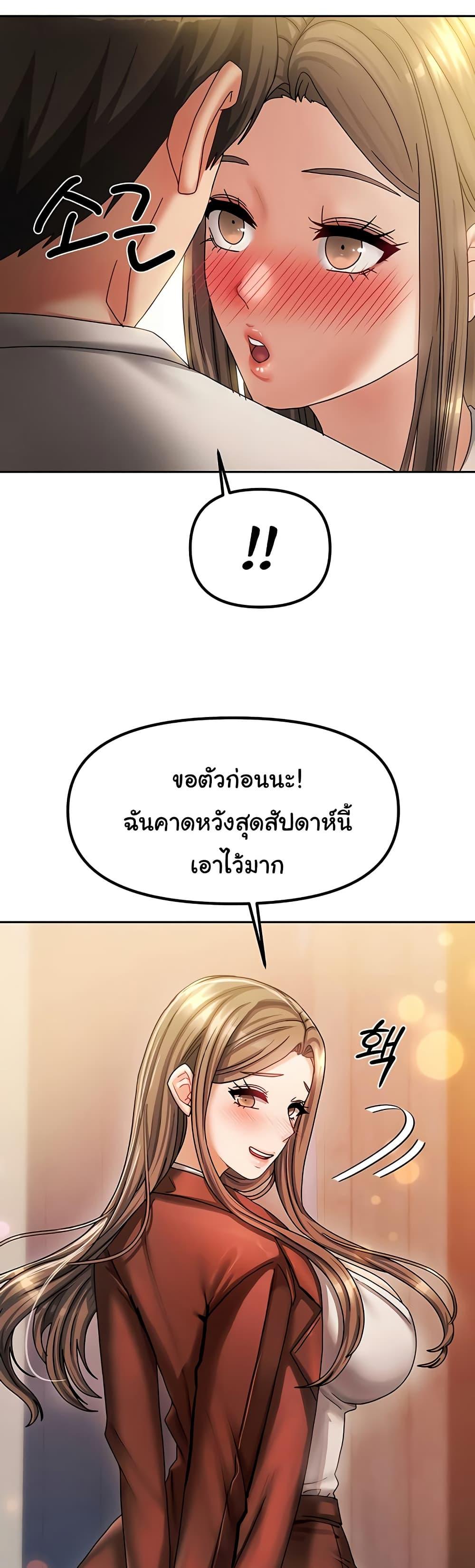 Doujin-Lc- อ่าน โดจิน มังฮวา เกาหลี ญี่ปุ่น จีน แปลไทย Living With Two Households ตอนที่ 1 2 3 4 5 6 7 8 9 10 11 12 13 14 ฟรี ไม่มีโฆษณา อ่าน โดจิน Manhwa เกาหลี ญี่ปุ่น จีน เรามีครบ คัดมาให้เน้นๆ โดจิน 18+ รับประกันความฟินโดย  Doujin Lc