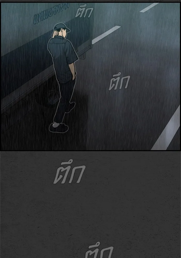 ตกศพสยอง ตอนที่ 9 รูปที่ 104