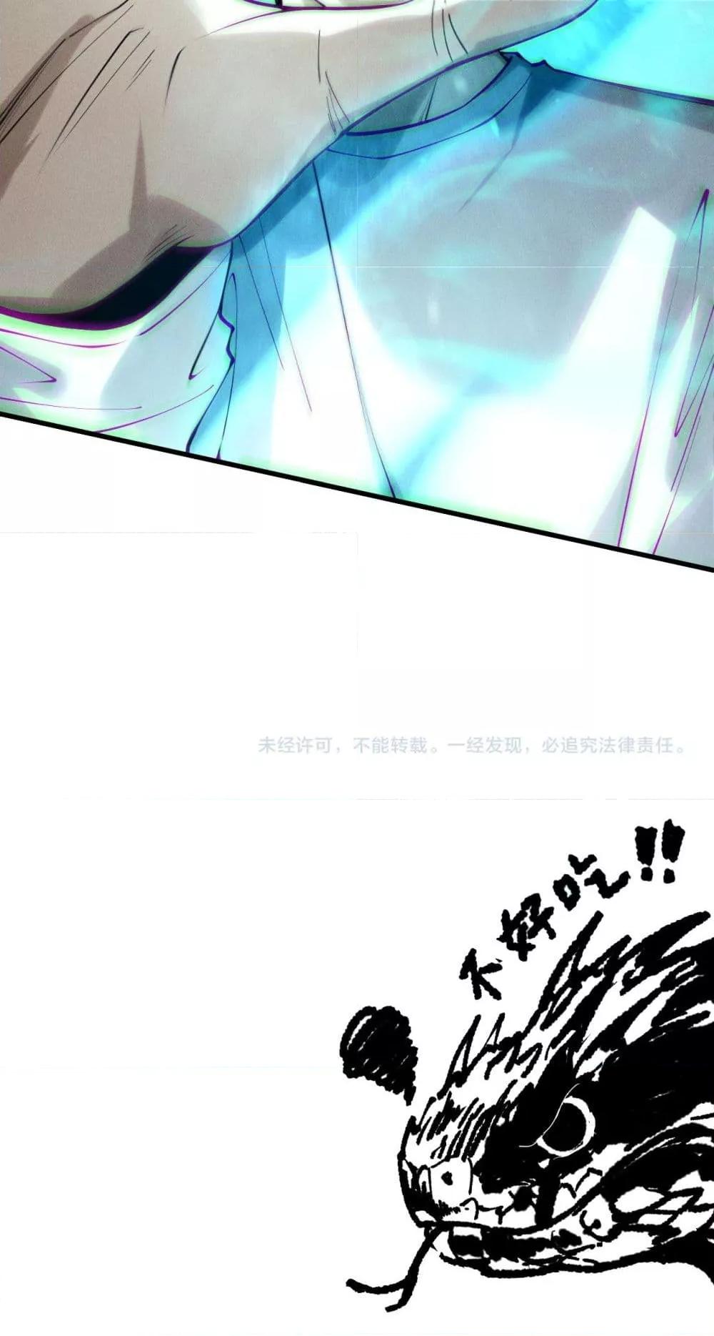 Manga-lc-com อ่านมังงะ อ่านการ์ตูน ออนไลน์ ฟรี NecromancerKin ตอนที่ 1 2 3 4 5 6 7 8 9 10 11 12 13 14 ฟรี ไม่มีโฆษณา Manga-lc - อ่าน มังงะ อ่าน การ์ตูน ออนไลน์ อ่านมังงะ ฟรี