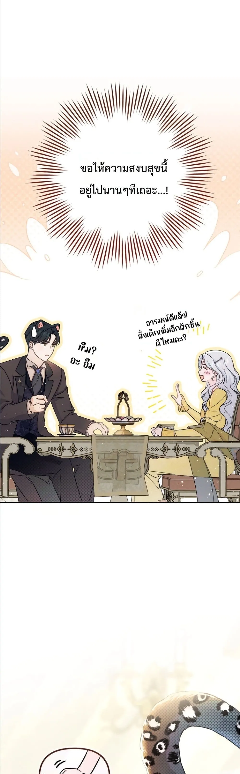 Manga-lc-com อ่านมังงะ อ่านการ์ตูน ออนไลน์ ฟรี Dating the Emperor in Secret, but I Don’t Know About It ตอนที่ 1 2 3 4 5 6 7 8 9 10 11 12 13 14 ฟรี ไม่มีโฆษณา Manga-lc - อ่าน มังงะ อ่าน การ์ตูน ออนไลน์ อ่านมังงะ ฟรี