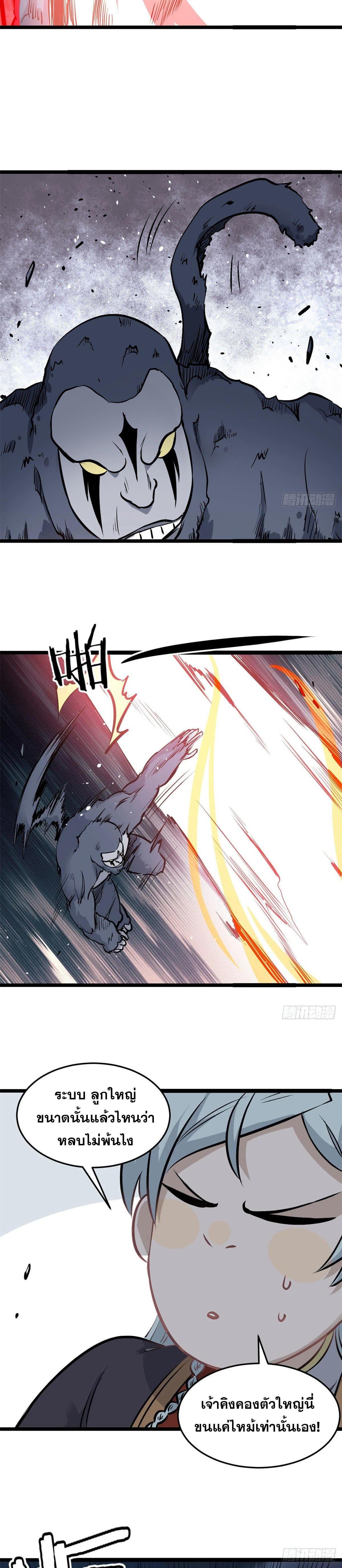 Manga-lc-com อ่านมังงะ อ่านการ์ตูน ออนไลน์ ฟรี All Hail the Sect Leader ตอนที่ 1 2 3 4 5 6 7 8 9 10 11 12 13 14 ฟรี ไม่มีโฆษณา Manga-lc - อ่าน มังงะ อ่าน การ์ตูน ออนไลน์ อ่านมังงะ ฟรี