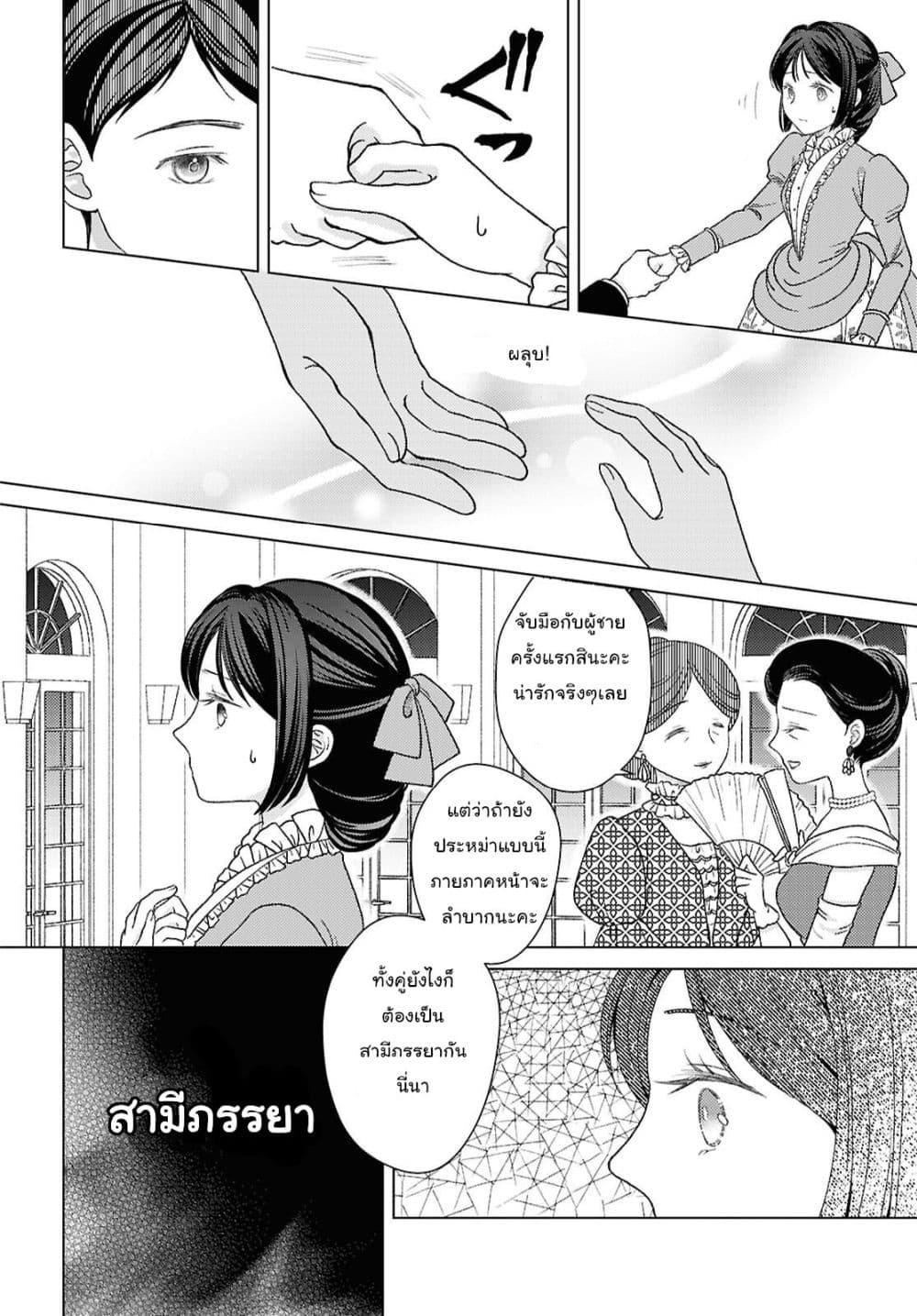 Manga-lc-com อ่านมังงะ อ่านการ์ตูน ออนไลน์ ฟรี Kanaria wa Kiraboshi no Yume o Miru ตอนที่ 1 2 3 4 5 6 7 8 9 10 11 12 13 14 ฟรี ไม่มีโฆษณา Manga-lc - อ่าน มังงะ อ่าน การ์ตูน ออนไลน์ อ่านมังงะ ฟรี