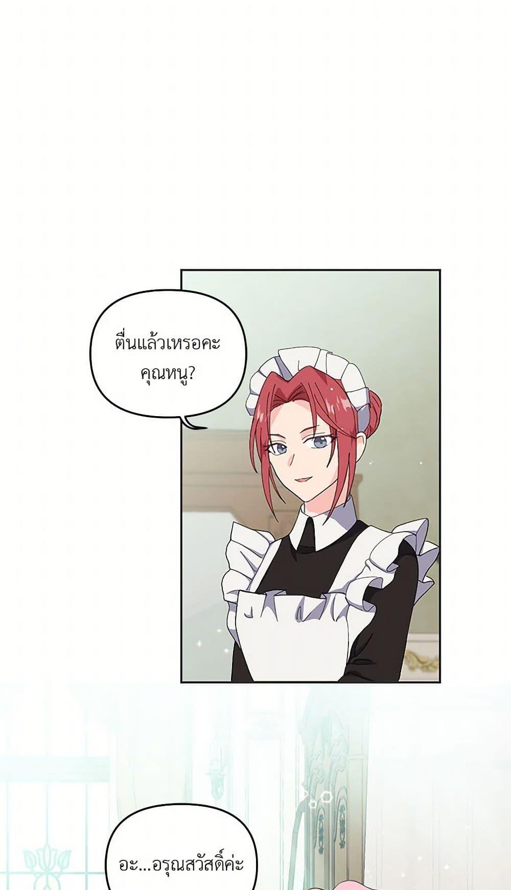 Manga-lc-com อ่านมังงะ อ่านการ์ตูน ออนไลน์ ฟรี Our Little Empress ตอนที่ 1 2 3 4 5 6 7 8 9 10 11 12 13 14 ฟรี ไม่มีโฆษณา Manga-lc - อ่าน มังงะ อ่าน การ์ตูน ออนไลน์ อ่านมังงะ ฟรี