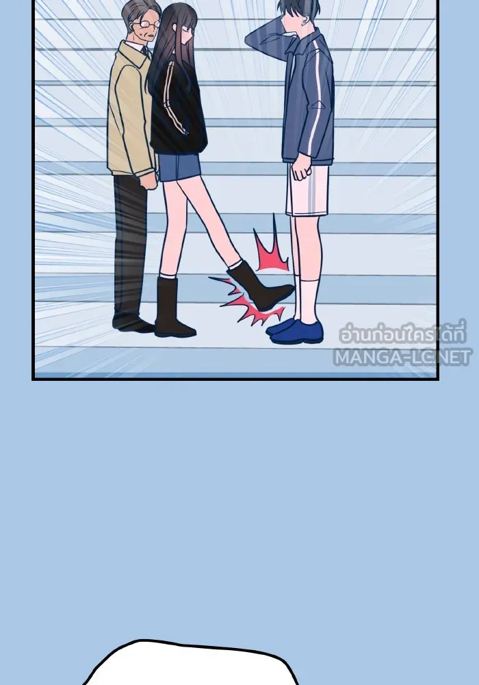 รักนี้ไม่มีรีไซเคิล ตอนที่ 38 รูปที่ 78