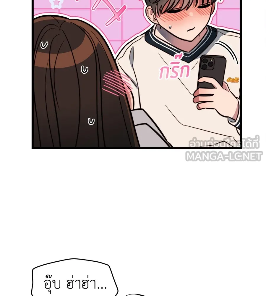 ปรารถนารักอันงดงาม ตอนที่ 50 รูปที่ 15