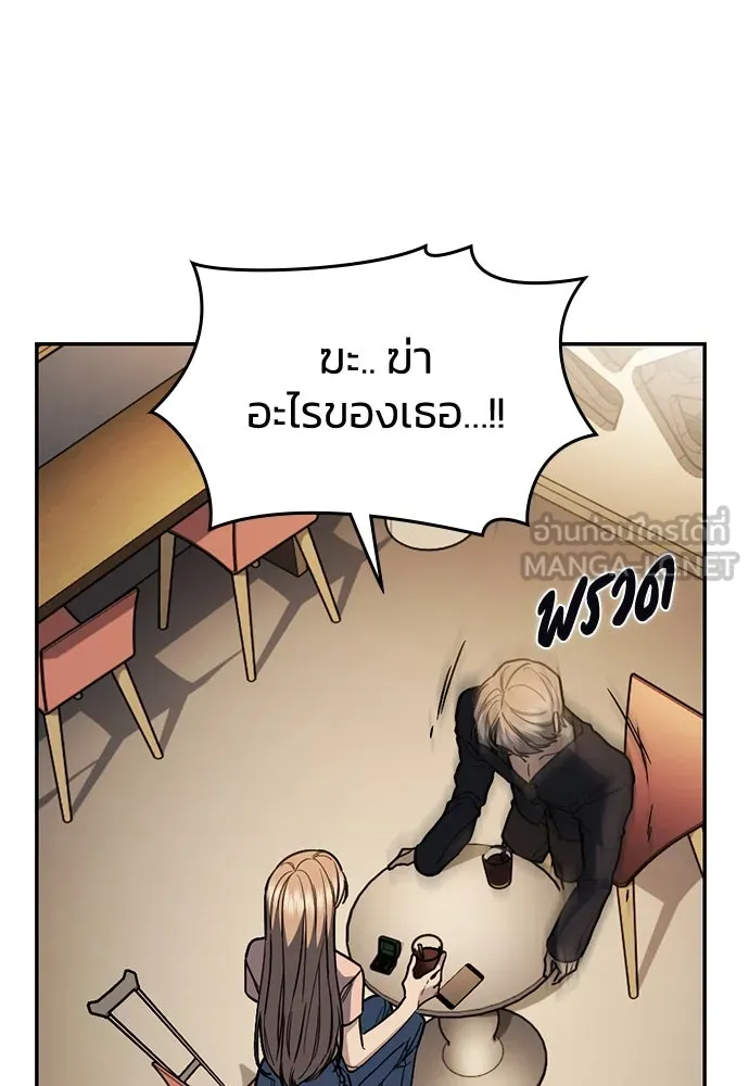 รักแล้วห้ามเลิก ตอนที่ 24 รูปที่ 30