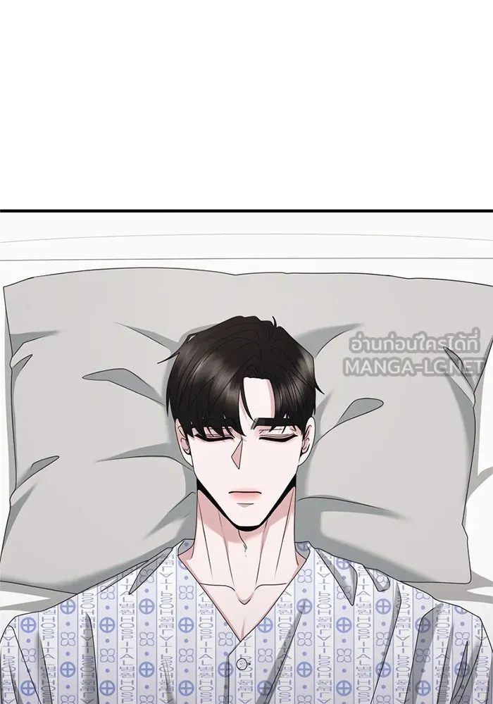 สามีที่ไม่ได้ขอ ตอนที่ 56 รูปที่ 24