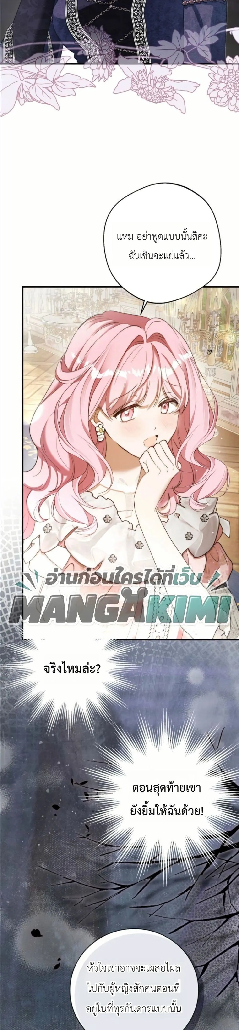 Manga-lc-com อ่านมังงะ อ่านการ์ตูน ออนไลน์ ฟรี This Is What Revenge Looks Like ตอนที่ 1 2 3 4 5 6 7 8 9 10 11 12 13 14 ฟรี ไม่มีโฆษณา Manga-lc - อ่าน มังงะ อ่าน การ์ตูน ออนไลน์ อ่านมังงะ ฟรี