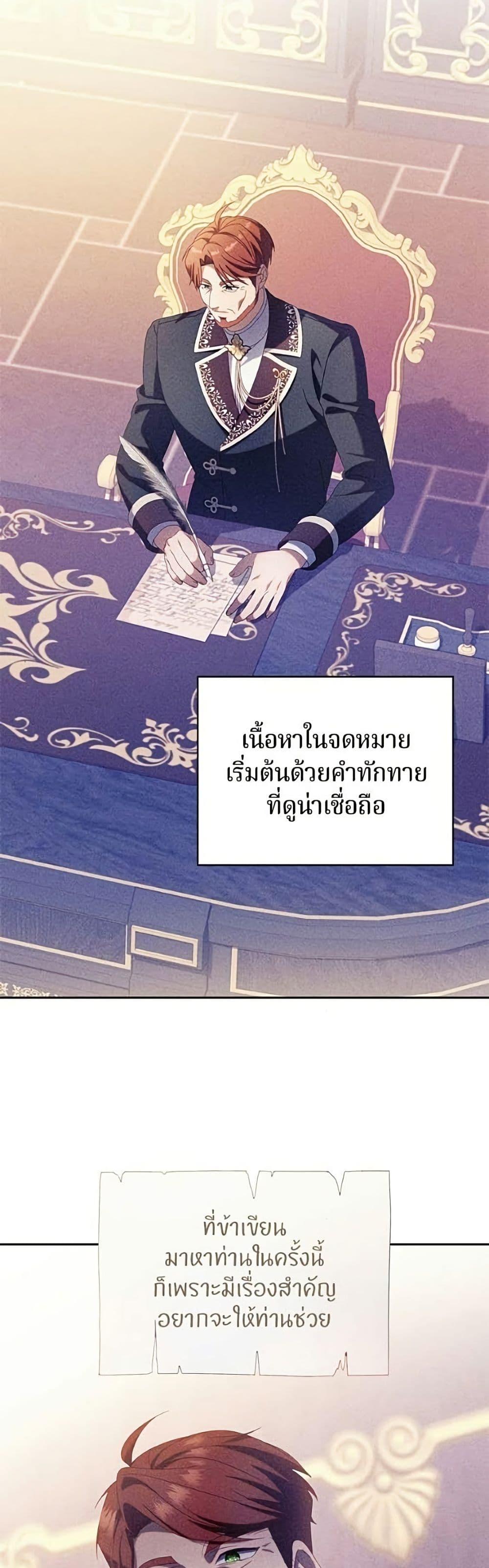 Manga-lc-com อ่านมังงะ อ่านการ์ตูน ออนไลน์ ฟรี I’m a Villainess, but I Won’t Live Like One ตอนที่ 1 2 3 4 5 6 7 8 9 10 11 12 13 14 ฟรี ไม่มีโฆษณา Manga-lc - อ่าน มังงะ อ่าน การ์ตูน ออนไลน์ อ่านมังงะ ฟรี