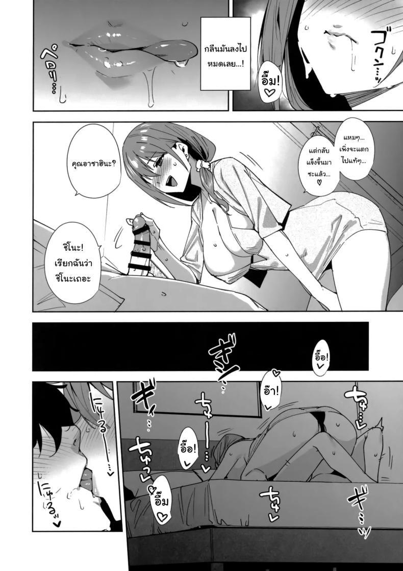 Doujin-Lc- อ่าน โดจิน มังฮวา เกาหลี ญี่ปุ่น จีน แปลไทย พนักงานใหม่ ยินดีให้บริการครับ (Tomohiro Kai) ตอนที่ 1 2 3 4 5 6 7 8 9 10 11 12 13 14 ฟรี ไม่มีโฆษณา อ่าน โดจิน Manhwa เกาหลี ญี่ปุ่น จีน เรามีครบ คัดมาให้เน้นๆ โดจิน 18+ รับประกันความฟินโดย  Doujin Lc