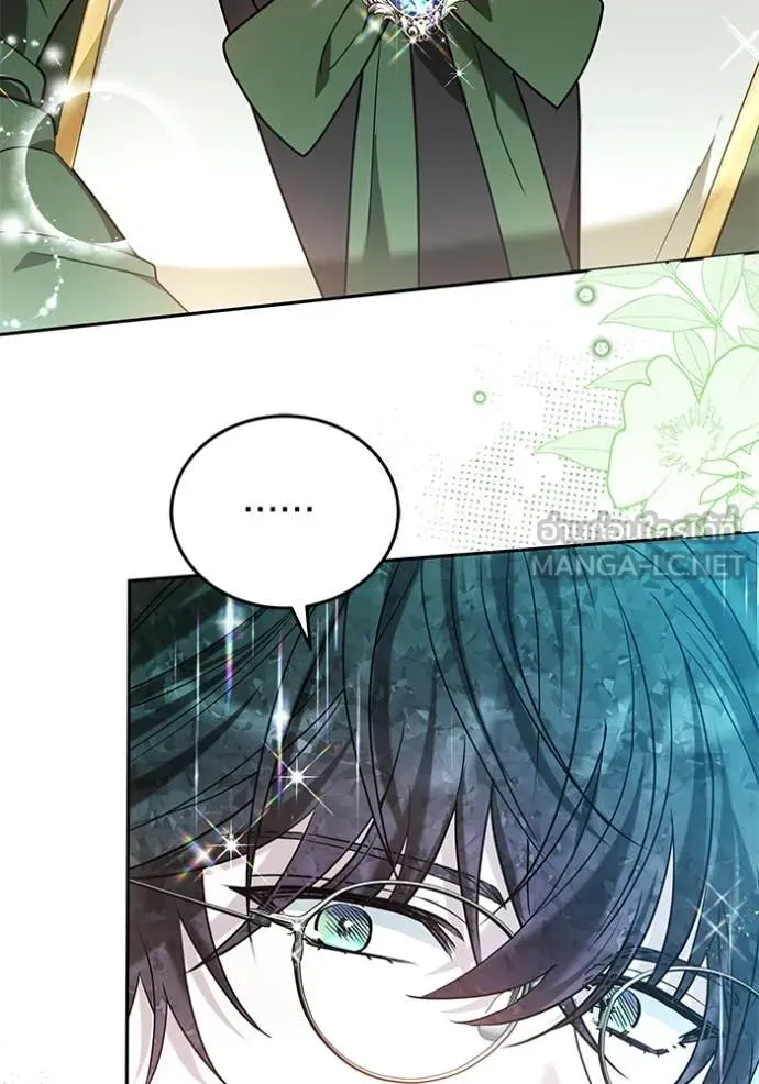 เจ้าสาวอัคนีดำ ตอนที่ 103 รูปที่ 47