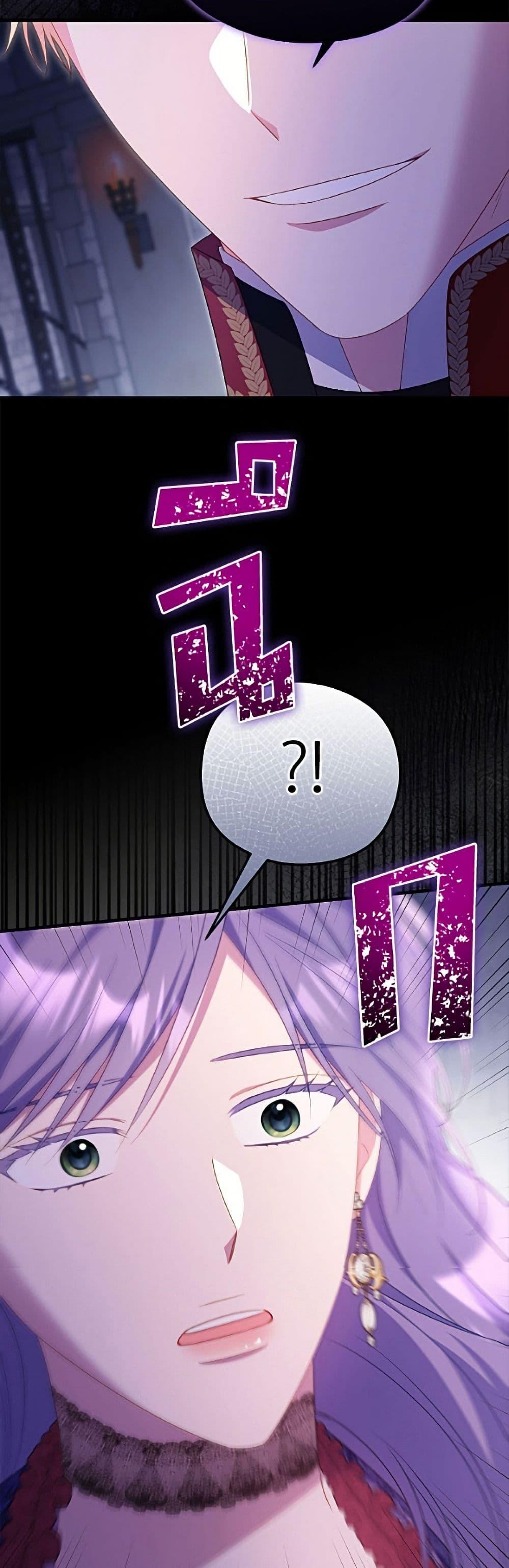 Manga-lc-com อ่านมังงะ อ่านการ์ตูน ออนไลน์ ฟรี The Villainess Captured the Grand Duke ตอนที่ 1 2 3 4 5 6 7 8 9 10 11 12 13 14 ฟรี ไม่มีโฆษณา Manga-lc - อ่าน มังงะ อ่าน การ์ตูน ออนไลน์ อ่านมังงะ ฟรี
