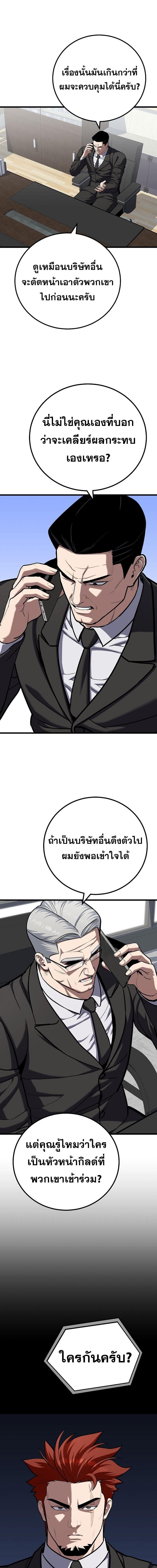 Manga-lc-com อ่านมังงะ อ่านการ์ตูน ออนไลน์ ฟรี Level 1 Player ตอนที่ 1 2 3 4 5 6 7 8 9 10 11 12 13 14 ฟรี ไม่มีโฆษณา Manga-lc - อ่าน มังงะ อ่าน การ์ตูน ออนไลน์ อ่านมังงะ ฟรี