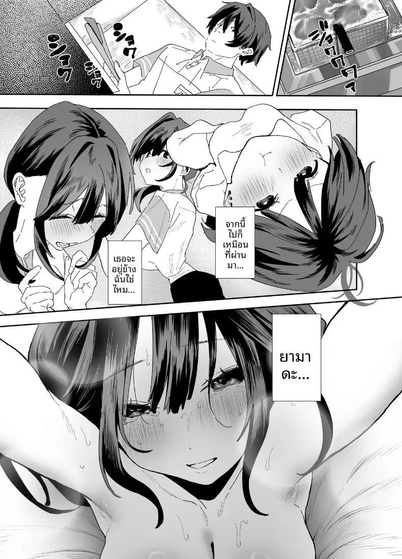 Doujin-Lc- อ่าน โดจิน มังฮวา เกาหลี ญี่ปุ่น จีน แปลไทย รุ่นน้องที่ทำงานหนีออกจากบ้าน ตอนที่ 1 2 3 4 5 6 7 8 9 10 11 12 13 14 ฟรี ไม่มีโฆษณา อ่าน โดจิน Manhwa เกาหลี ญี่ปุ่น จีน เรามีครบ คัดมาให้เน้นๆ โดจิน 18+ รับประกันความฟินโดย  Doujin Lc