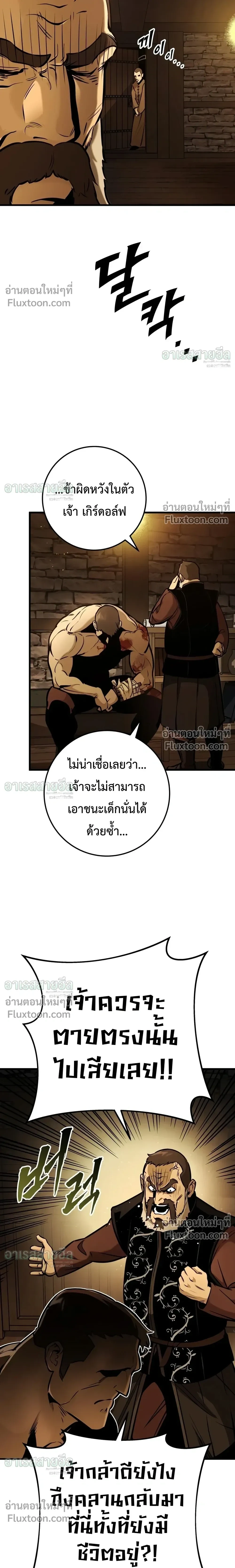 Manga-lc-com อ่านมังงะ อ่านการ์ตูน ออนไลน์ ฟรี The Wandering Knight’s Survival Manual การเอาชีวิตรอด ของอัศ ตอนที่ 1 2 3 4 5 6 7 8 9 10 11 12 13 14 ฟรี ไม่มีโฆษณา Manga-lc - อ่าน มังงะ อ่าน การ์ตูน ออนไลน์ อ่านมังงะ ฟรี