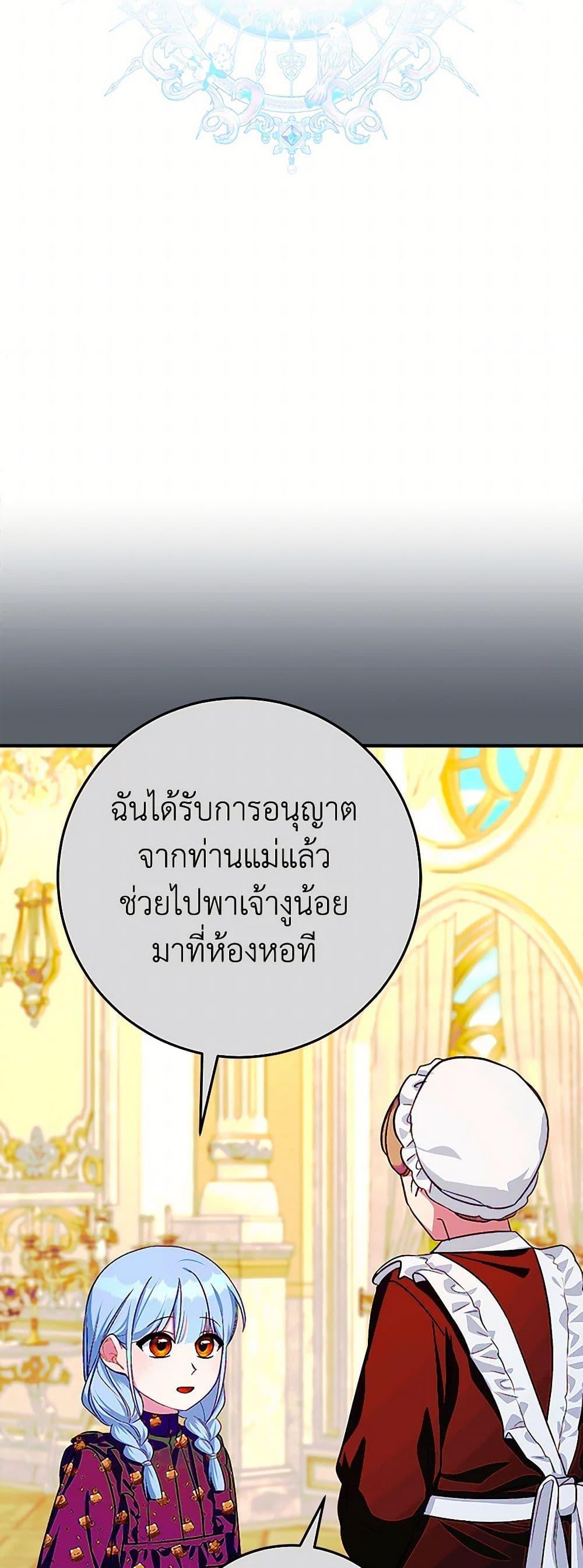 Manga-lc-com อ่านมังงะ อ่านการ์ตูน ออนไลน์ ฟรี Lady Blue Bird of the White Lion Family ตอนที่ 1 2 3 4 5 6 7 8 9 10 11 12 13 14 ฟรี ไม่มีโฆษณา Manga-lc - อ่าน มังงะ อ่าน การ์ตูน ออนไลน์ อ่านมังงะ ฟรี