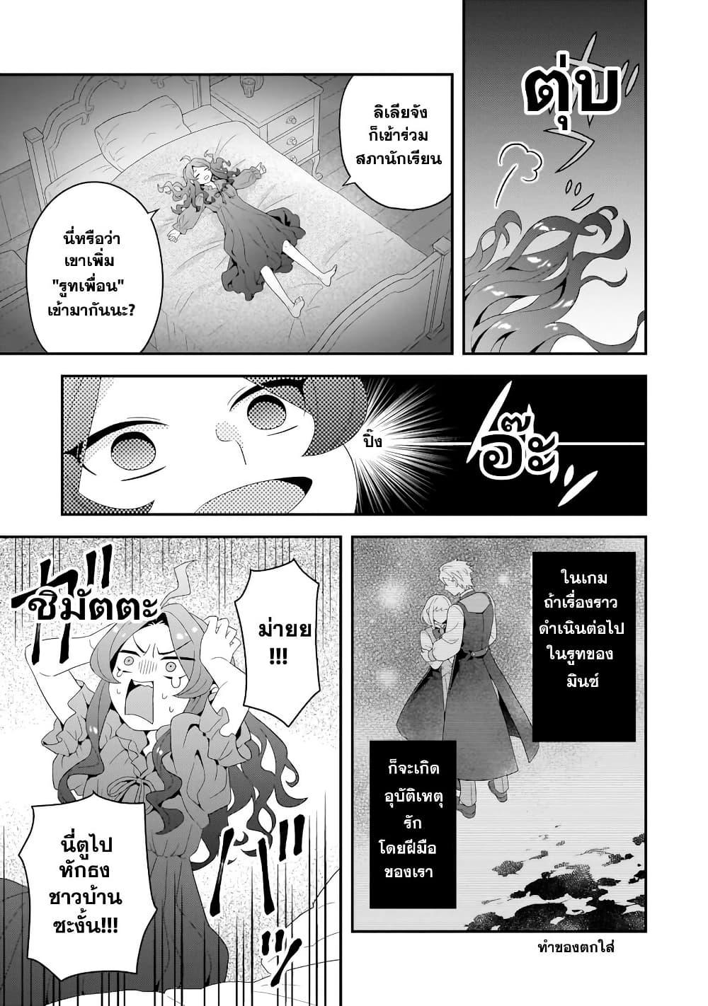 Manga-lc-com อ่านมังงะ อ่านการ์ตูน ออนไลน์ ฟรี Akuyaku Reijou, Ore ตอนที่ 1 2 3 4 5 6 7 8 9 10 11 12 13 14 ฟรี ไม่มีโฆษณา Manga-lc - อ่าน มังงะ อ่าน การ์ตูน ออนไลน์ อ่านมังงะ ฟรี