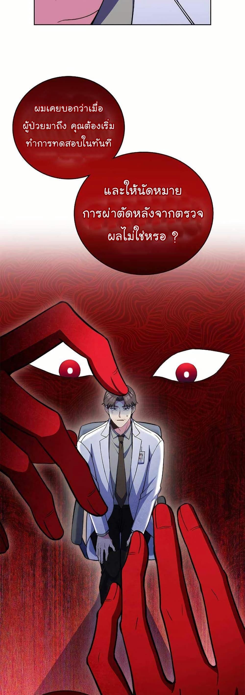 Manga-lc-com อ่านมังงะ อ่านการ์ตูน ออนไลน์ ฟรี Level-Up Doctor ตอนที่ 1 2 3 4 5 6 7 8 9 10 11 12 13 14 ฟรี ไม่มีโฆษณา Manga-lc - อ่าน มังงะ อ่าน การ์ตูน ออนไลน์ อ่านมังงะ ฟรี