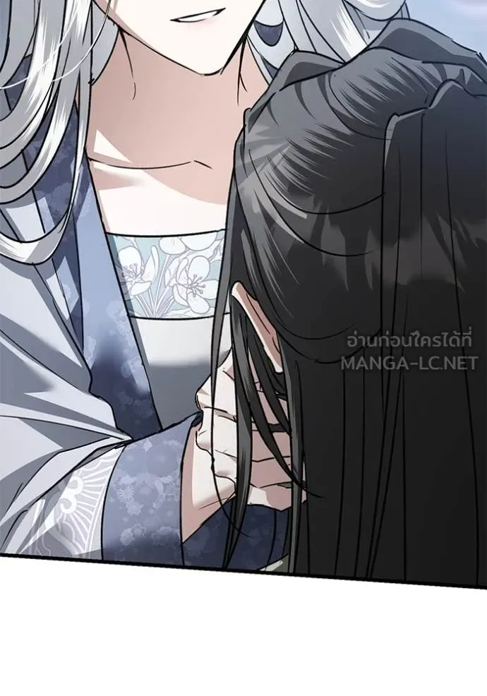 ยามหมาป่าทมิฬ ตอนที่ 81 รูปที่ 73