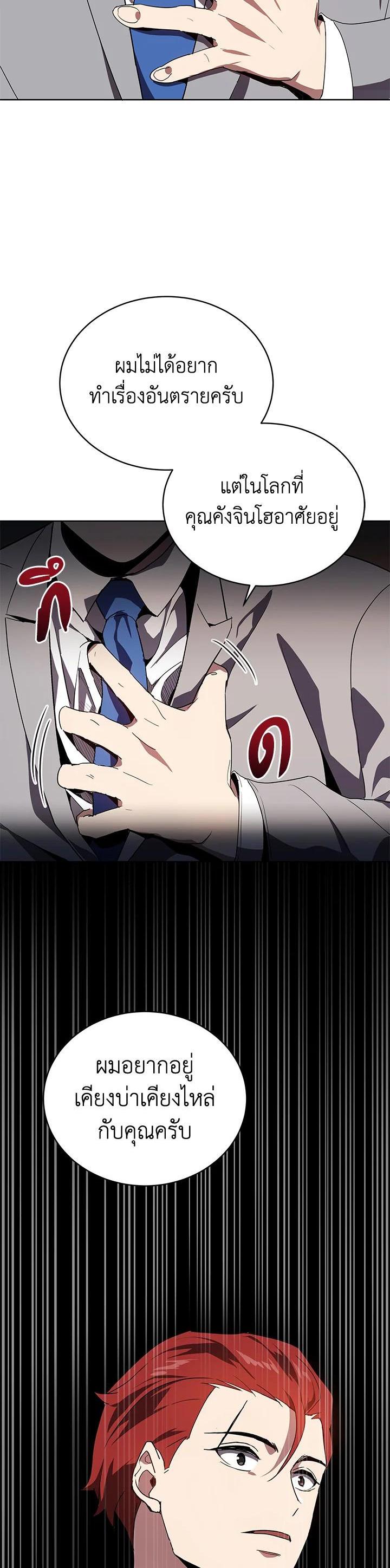 Manga-lc-com อ่านมังงะ อ่านการ์ตูน ออนไลน์ ฟรี The Descent of the Demonic Master ตอนที่ 1 2 3 4 5 6 7 8 9 10 11 12 13 14 ฟรี ไม่มีโฆษณา Manga-lc - อ่าน มังงะ อ่าน การ์ตูน ออนไลน์ อ่านมังงะ ฟรี