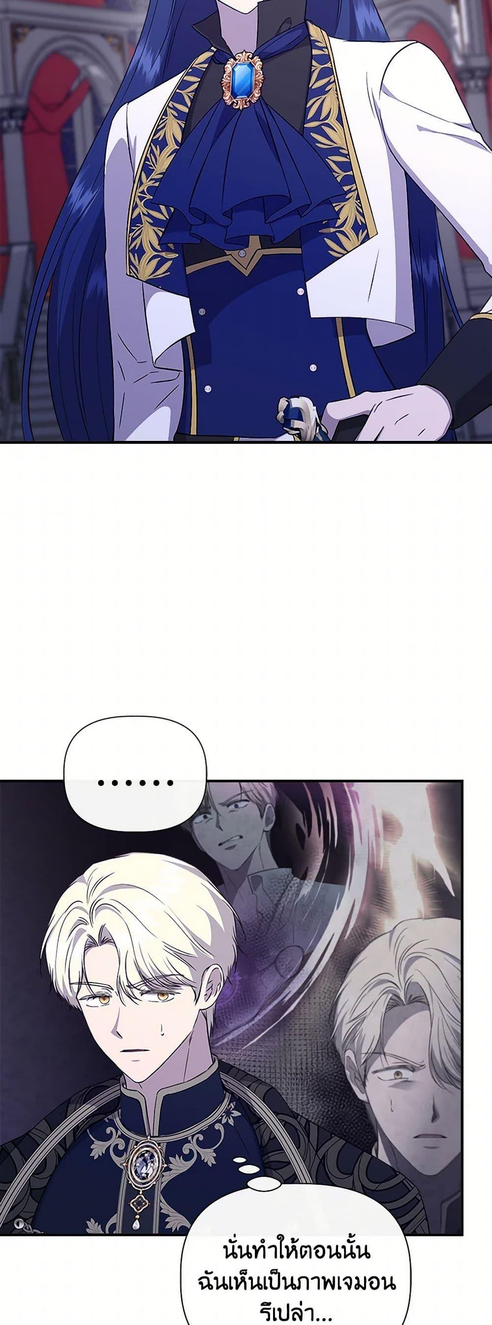 Manga-lc-com อ่านมังงะ อ่านการ์ตูน ออนไลน์ ฟรี I Wasn’t the Cinderella ตอนที่ 1 2 3 4 5 6 7 8 9 10 11 12 13 14 ฟรี ไม่มีโฆษณา Manga-lc - อ่าน มังงะ อ่าน การ์ตูน ออนไลน์ อ่านมังงะ ฟรี