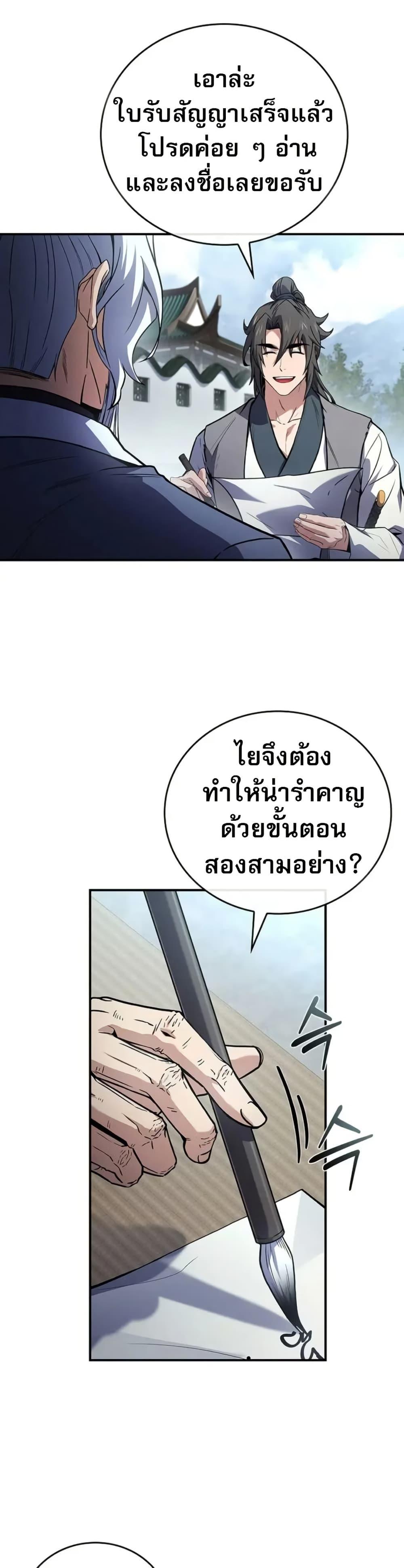 Manga-lc-com อ่านมังงะ อ่านการ์ตูน ออนไลน์ ฟรี Reincarnated Escort Warrior ตอนที่ 1 2 3 4 5 6 7 8 9 10 11 12 13 14 ฟรี ไม่มีโฆษณา Manga-lc - อ่าน มังงะ อ่าน การ์ตูน ออนไลน์ อ่านมังงะ ฟรี