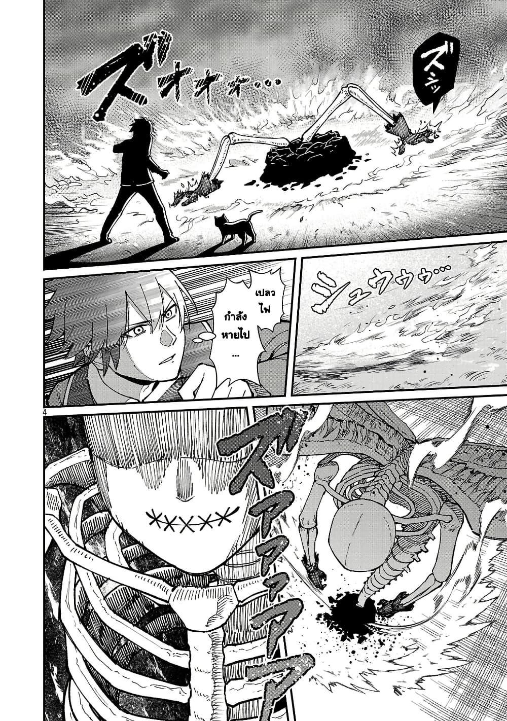 Manga-lc-com อ่านมังงะ อ่านการ์ตูน ออนไลน์ ฟรี Saikyou no Maou ni Kitaerareta Yuusha Isekai Kikanshatati no Gakuen de Musou Suru ตอนที่ 1 2 3 4 5 6 7 8 9 10 11 12 13 14 ฟรี ไม่มีโฆษณา Manga-lc - อ่าน มังงะ อ่าน การ์ตูน ออนไลน์ อ่านมังงะ ฟรี