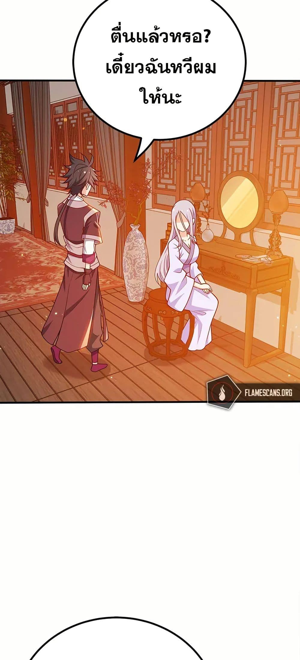 Manga-lc-com อ่านมังงะ อ่านการ์ตูน ออนไลน์ ฟรี My Wife is Actually the Future Tyrant Empress ตอนที่ 1 2 3 4 5 6 7 8 9 10 11 12 13 14 ฟรี ไม่มีโฆษณา Manga-lc - อ่าน มังงะ อ่าน การ์ตูน ออนไลน์ อ่านมังงะ ฟรี