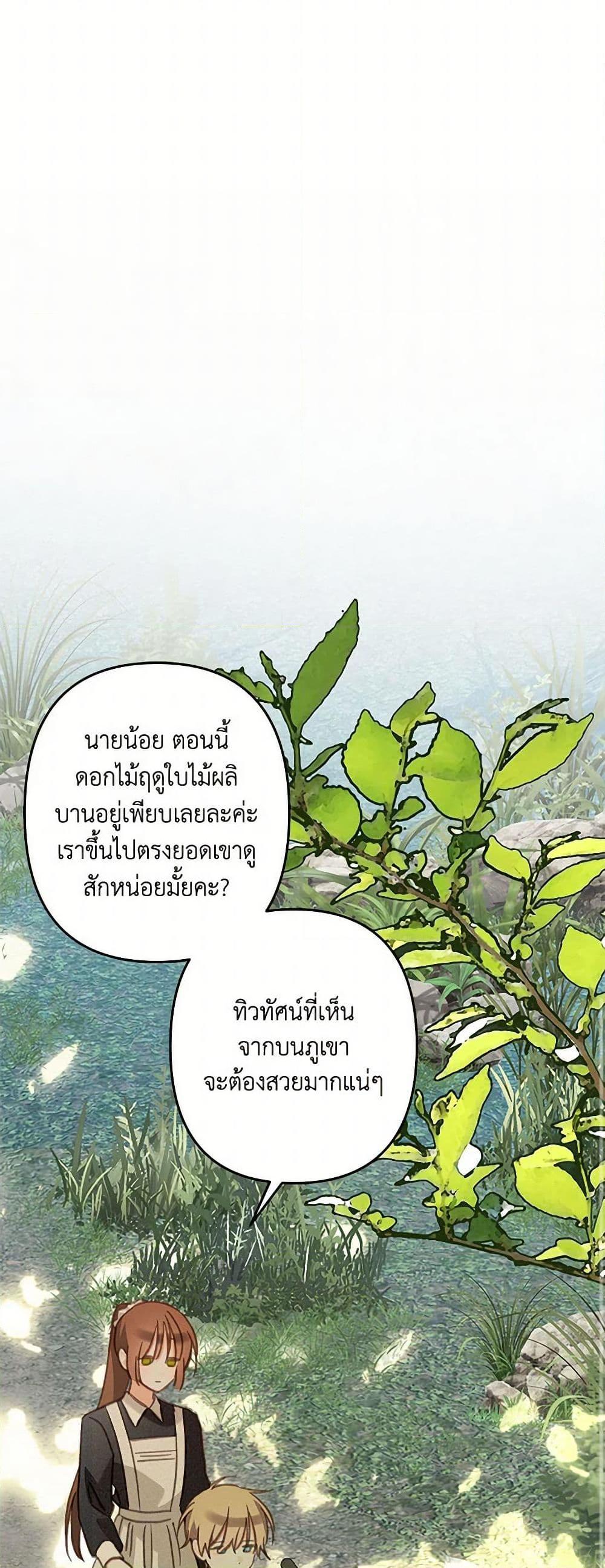 Manga-lc-com อ่านมังงะ อ่านการ์ตูน ออนไลน์ ฟรี How to Survive as a Maid in a Horror Game ตอนที่ 1 2 3 4 5 6 7 8 9 10 11 12 13 14 ฟรี ไม่มีโฆษณา Manga-lc - อ่าน มังงะ อ่าน การ์ตูน ออนไลน์ อ่านมังงะ ฟรี