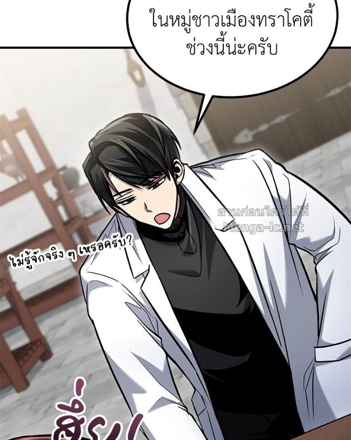 Doujin-Lc- อ่าน โดจิน มังฮวา เกาหลี ญี่ปุ่น จีน แปลไทย ฮีลเลอร์กำมะลอ ตอนที่ 1 2 3 4 5 6 7 8 9 10 11 12 13 14 ฟรี ไม่มีโฆษณา อ่าน โดจิน Manhwa เกาหลี ญี่ปุ่น จีน เรามีครบ คัดมาให้เน้นๆ โดจิน 18+ รับประกันความฟินโดย Doujin Lc