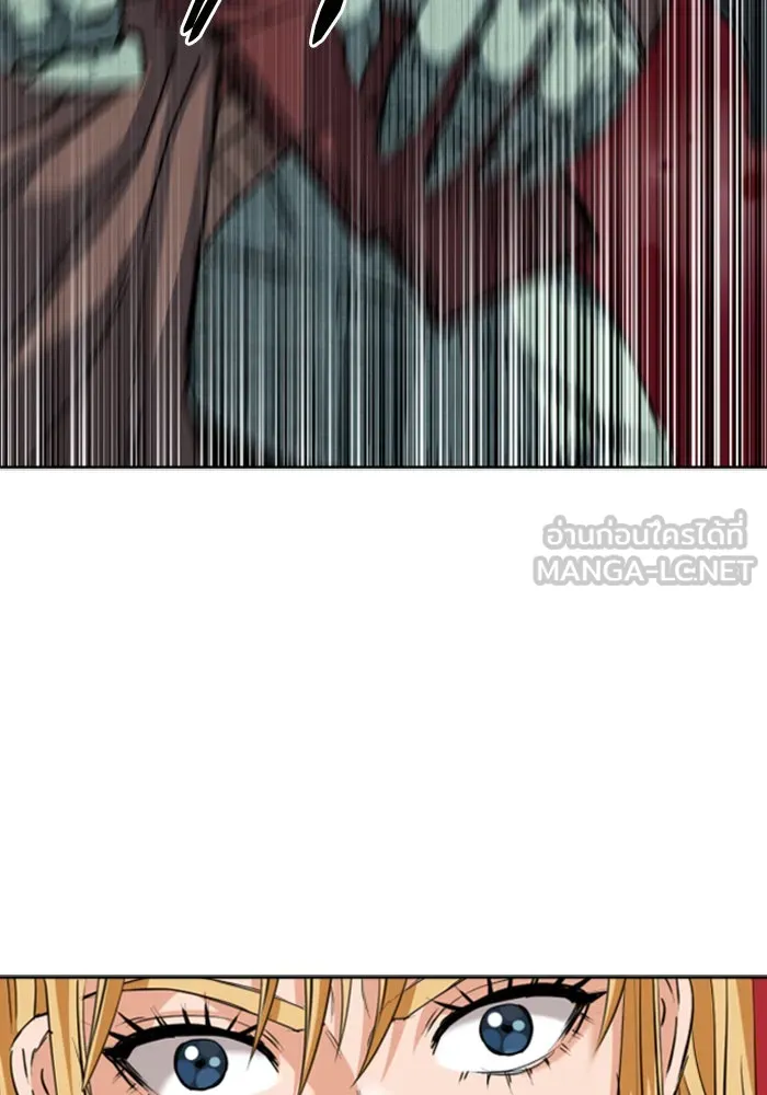 ดรูอิดแห่งสถานีโซล ตอนที่ 25 รูปที่ 66