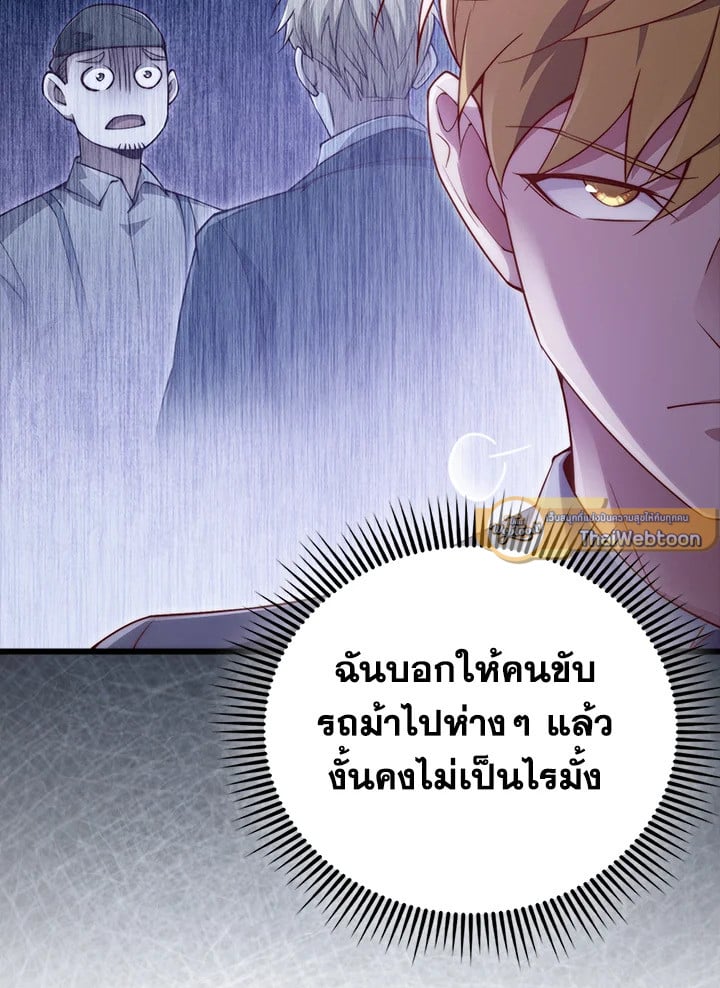 Manga-lc-com อ่านมังงะ อ่านการ์ตูน ออนไลน์ ฟรี The Lord of Coins ตอนที่ 1 2 3 4 5 6 7 8 9 10 11 12 13 14 ฟรี ไม่มีโฆษณา Manga-lc - อ่าน มังงะ อ่าน การ์ตูน ออนไลน์ อ่านมังงะ ฟรี