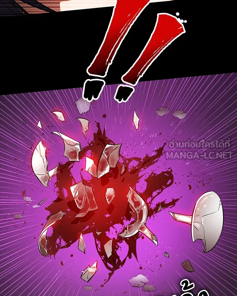 มือสังหารพันธุ์อมตะ ตอนที่ 21 รูปที่ 168