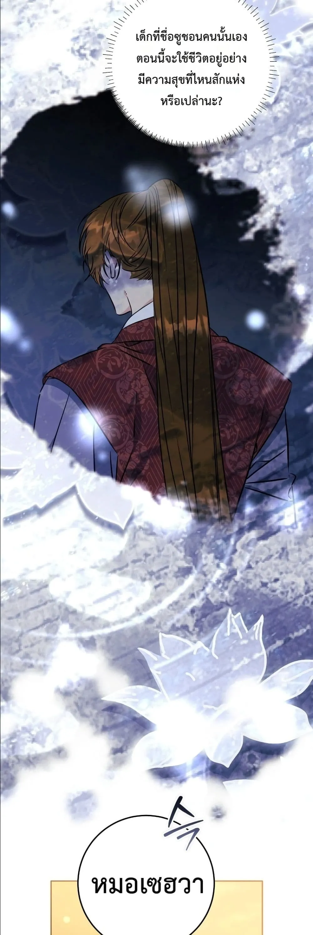Manga-lc-com อ่านมังงะ อ่านการ์ตูน ออนไลน์ ฟรี The Princess’s Guide to a Perfect Life ตอนที่ 1 2 3 4 5 6 7 8 9 10 11 12 13 14 ฟรี ไม่มีโฆษณา Manga-lc - อ่าน มังงะ อ่าน การ์ตูน ออนไลน์ อ่านมังงะ ฟรี