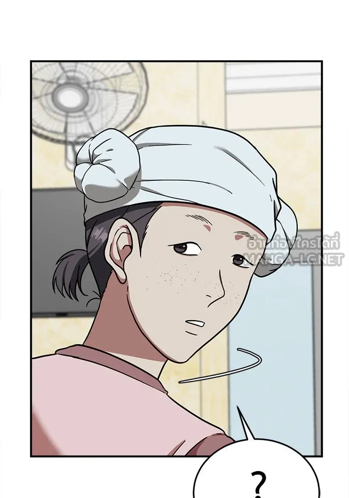 ช่วยเปลี่ยนฉันที ตอนที่ 77. ชิมแชวอน 2 รูปที่ 3