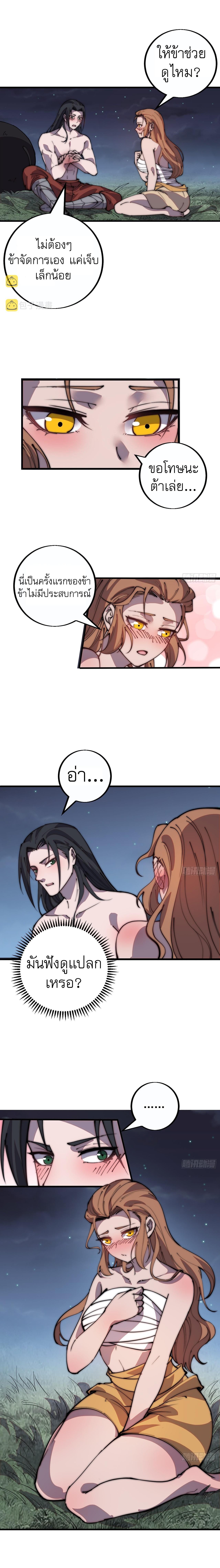 Manga-lc-com อ่านมังงะ อ่านการ์ตูน ออนไลน์ ฟรี It Starts With A Mountain ตอนที่ 1 2 3 4 5 6 7 8 9 10 11 12 13 14 ฟรี ไม่มีโฆษณา Manga-lc - อ่าน มังงะ อ่าน การ์ตูน ออนไลน์ อ่านมังงะ ฟรี