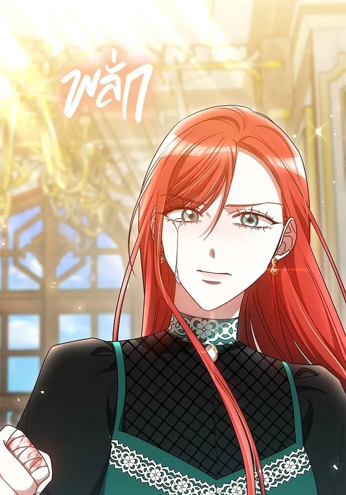 เหตุผลที่ฉันนอกใจ ตอนที่ 48 รูปที่ 97