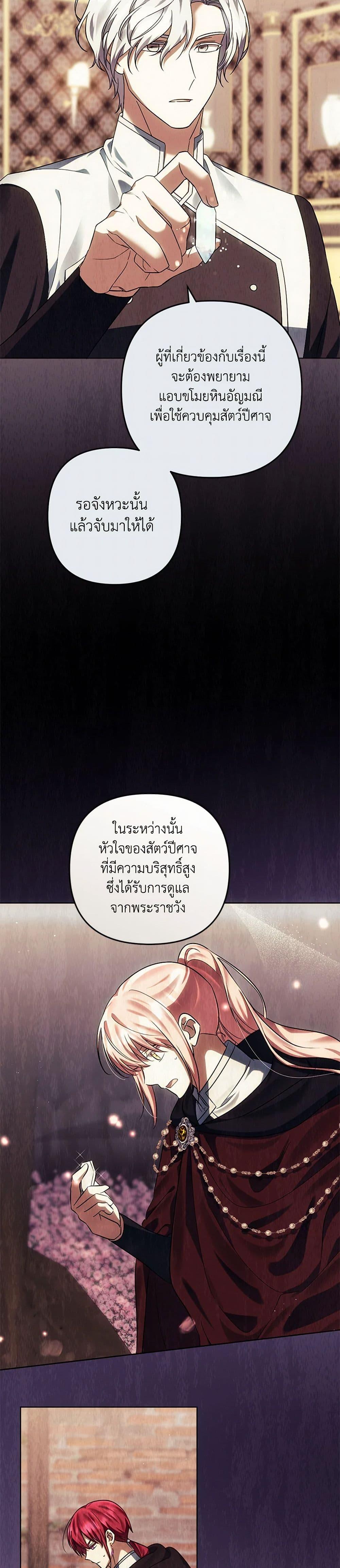 Manga-lc-com อ่านมังงะ อ่านการ์ตูน ออนไลน์ ฟรี You Awakened while I Was Dead ตอนที่ 1 2 3 4 5 6 7 8 9 10 11 12 13 14 ฟรี ไม่มีโฆษณา Manga-lc - อ่าน มังงะ อ่าน การ์ตูน ออนไลน์ อ่านมังงะ ฟรี