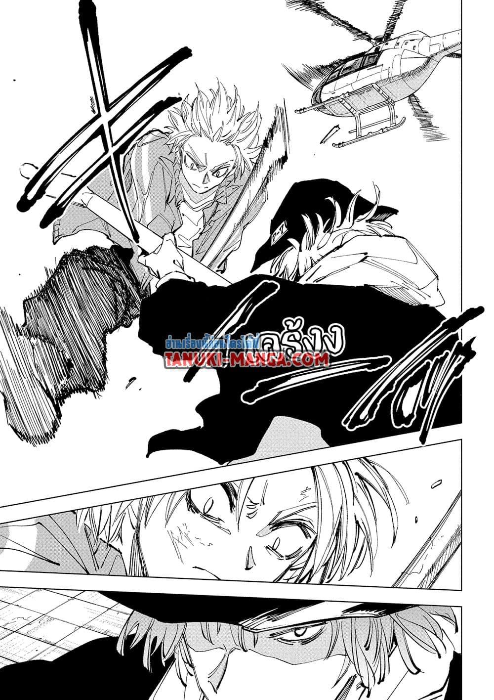 Manga-lc-com อ่านมังงะ อ่านการ์ตูน ออนไลน์ ฟรี Sakamoto Days ตอนที่ 1 2 3 4 5 6 7 8 9 10 11 12 13 14 ฟรี ไม่มีโฆษณา Manga-lc - อ่าน มังงะ อ่าน การ์ตูน ออนไลน์ อ่านมังงะ ฟรี