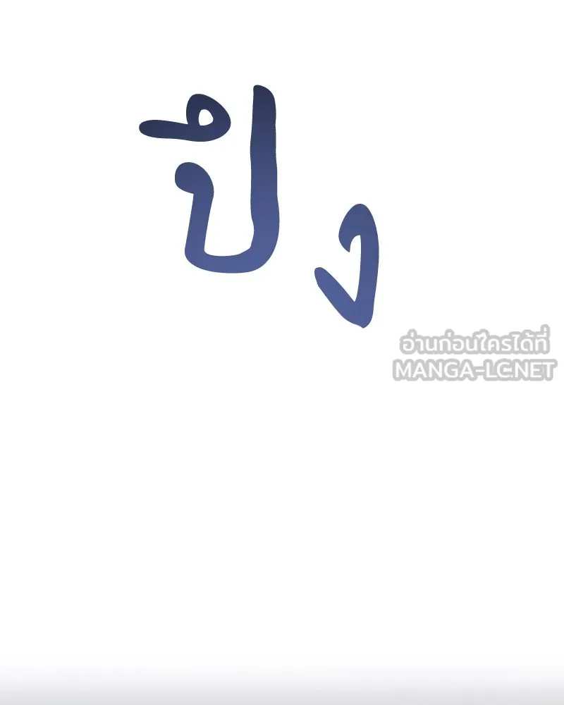 เจ้าหญิงคลั่งแห่งวังหลวง ตอนที่ 60 รูปที่ 36