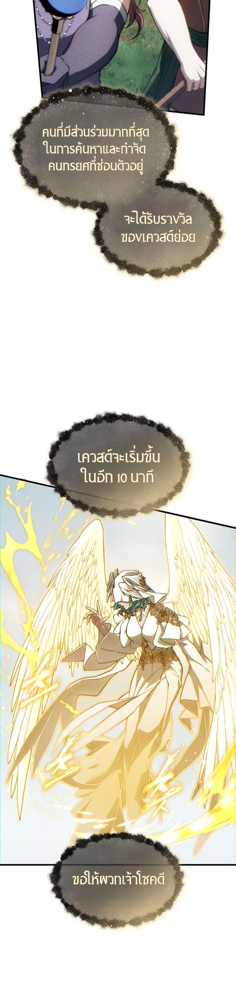 Manga-lc-com อ่านมังงะ อ่านการ์ตูน ออนไลน์ ฟรี The 100th Regression of the Max-Level Player ตอนที่ 1 2 3 4 5 6 7 8 9 10 11 12 13 14 ฟรี ไม่มีโฆษณา Manga-lc - อ่าน มังงะ อ่าน การ์ตูน ออนไลน์ อ่านมังงะ ฟรี
