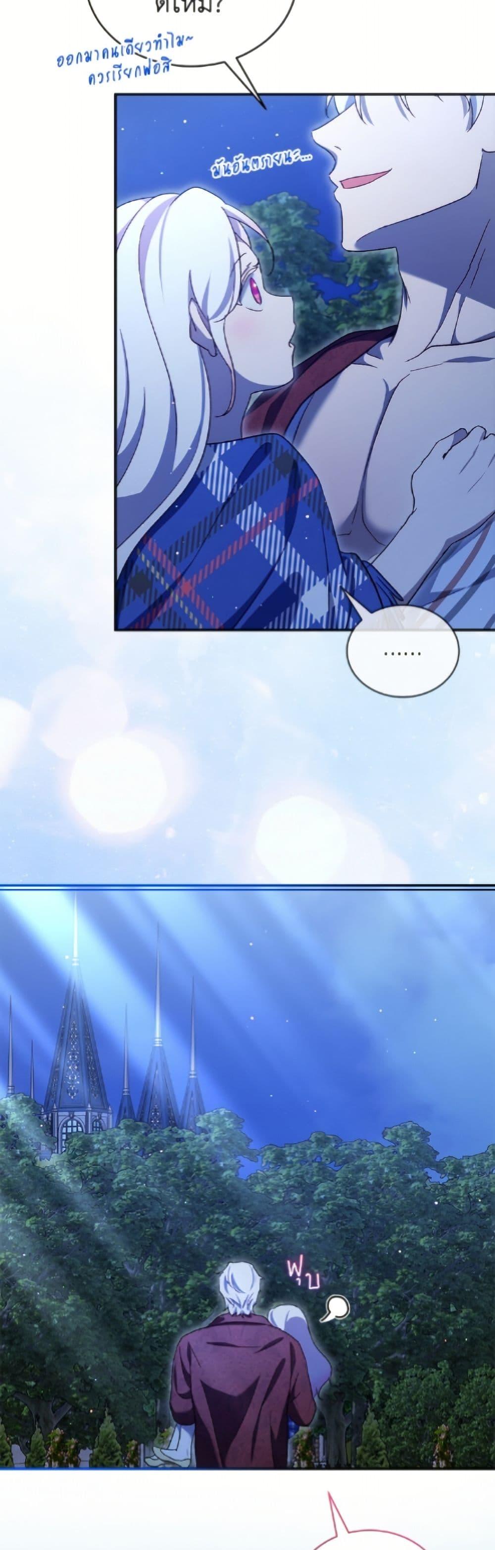 Manga-lc-com อ่านมังงะ อ่านการ์ตูน ออนไลน์ ฟรี I Was Reincarnated as a Baby Fox God ตอนที่ 1 2 3 4 5 6 7 8 9 10 11 12 13 14 ฟรี ไม่มีโฆษณา Manga-lc - อ่าน มังงะ อ่าน การ์ตูน ออนไลน์ อ่านมังงะ ฟรี