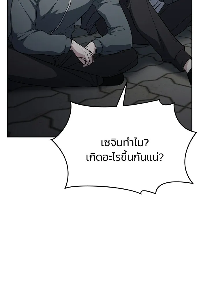 รักแล้วห้ามเลิก ตอนที่ 73 รูปที่ 131